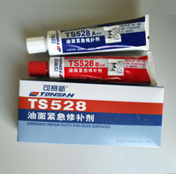 TS528油面紧急修补剂