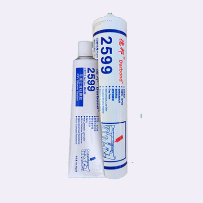 德邦2599平面密封硅橡胶